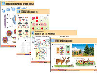 Комплект таблиц по биологии дем. "Общая биология 1" (16 табл., формат А1, лам.)