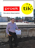 Разработка эскизного проекта