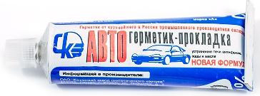 Автогерметик-прокладка 60г.