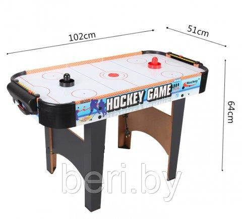 Аэрохоккей большой, напольный, стол игровой, работает от сети HG218 - фото 5 - id-p49146977