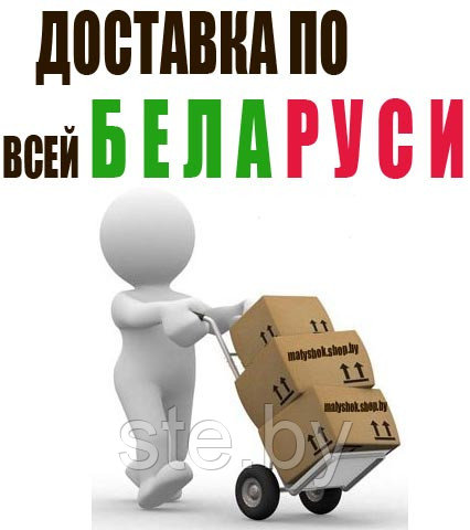 Доставка тротуарной плитки доставка тротуарной плитки Минск