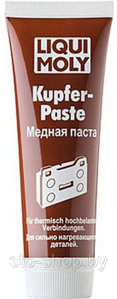 LIQUI MOLY Kupfer-Paste Медная паста смазка 100г