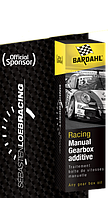BARDAHL Racing Manual Gearbox Additive Присадка в МКПП 150мл