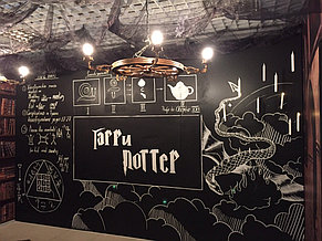 Меловая фотозона для выставки Гарри Поттера в ТЦ ALL 1