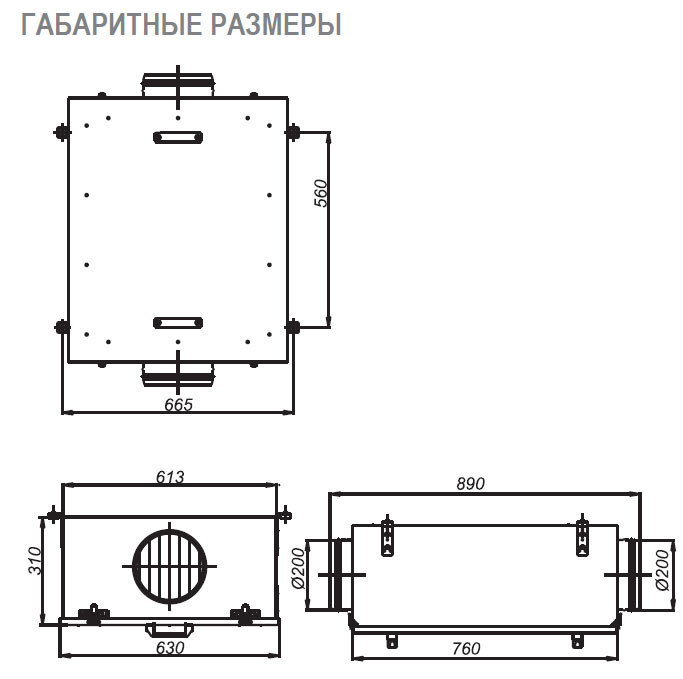 Компактная приточная установка с электрокалорифером - фото 4 - id-p49276024