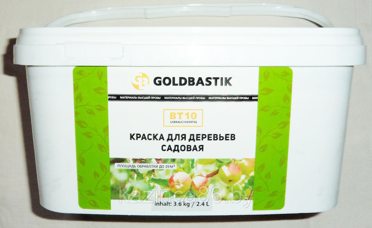 Краска для деревьев садовая Goldbastik BT 10 2.4л.