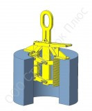Захват раздвижной для грузов с отверстием