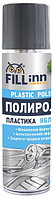 FL010 Полироль пластика. Яблоко. 335 мл