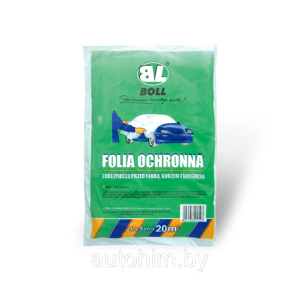 BOLL folia ochronna - укрывка