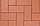 Плитка тротуарная "Кирпичик" П20.10.8 М-а (красная 3%), фото 2