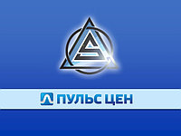 ДельтаСпектр на Пульсе цен