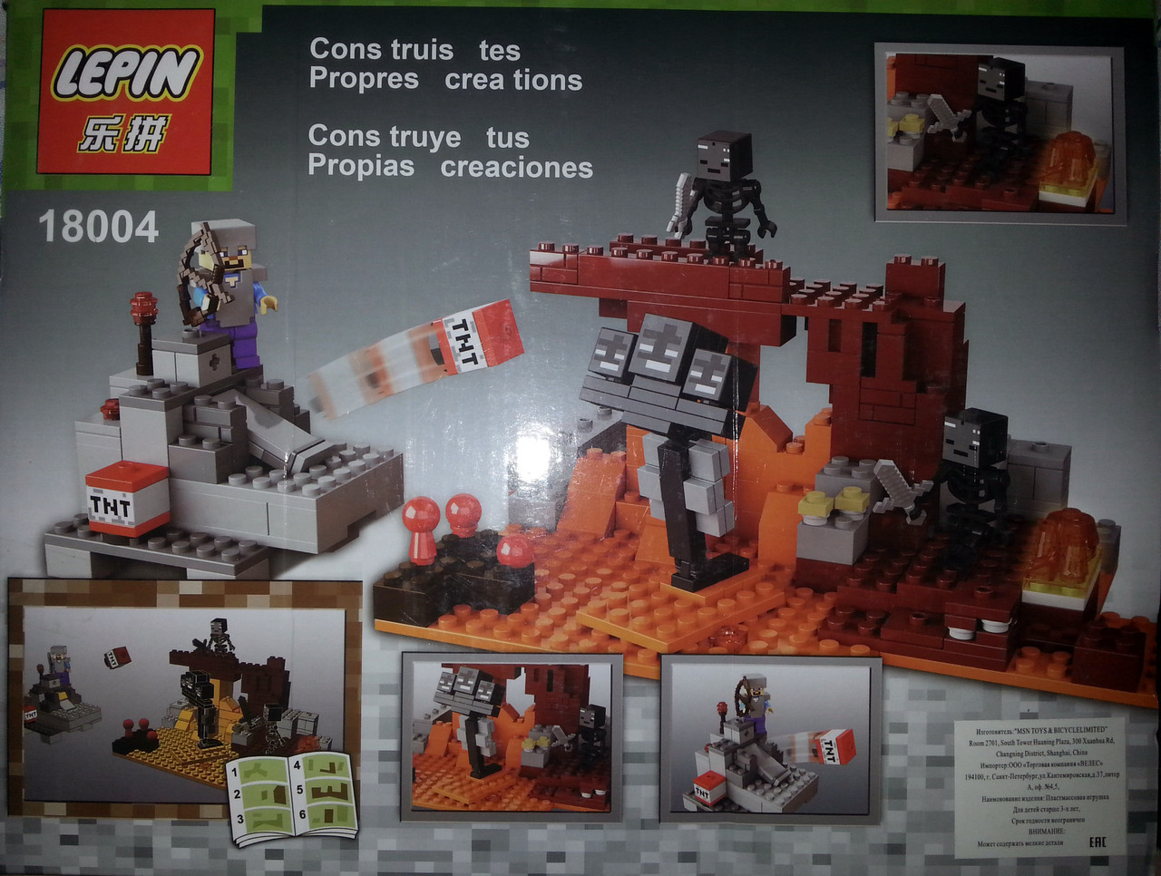 Конструктор Lele 79265 Minecraft "Иссушитель", (аналог Lego 21126), 252 детали - фото 2 - id-p46544211