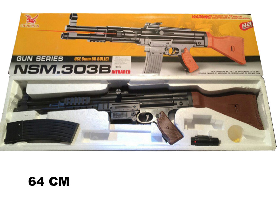 Детский пневматический автомат Gun Series, 60 см - фото 1 - id-p49493371