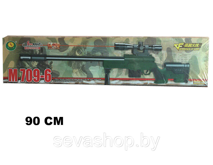 Винтовка пневматическая детская 90 см с оптическим прицелом Cross Fire M709-6 - фото 1 - id-p49494164