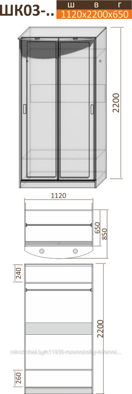 Шкаф-купе ЛАГУНА ШК03-00, Габариты, мм (Ш х В х Г): 1120 х 2200 х 650.Фабрики ЧПУП Кортекс-мебель - фото 4 - id-p11055519