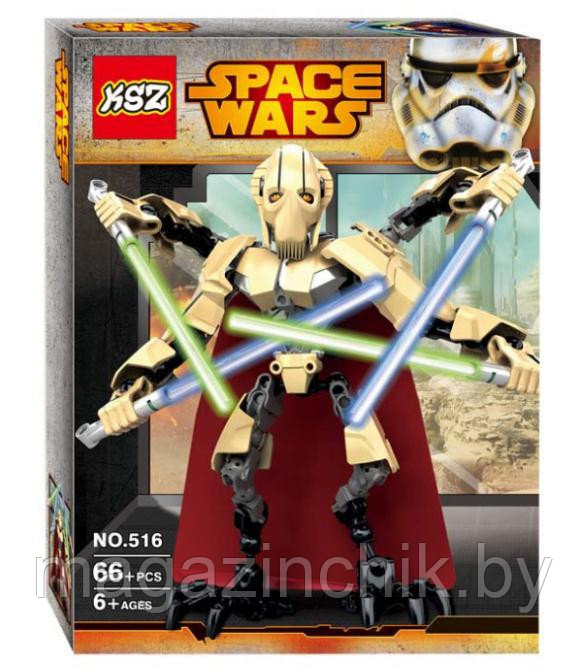 Конструктор Звездные войны 516 Генерал Гривус на шарнирах, 66 дет., аналог Lego Star Wars - фото 2 - id-p49539779