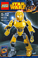 Конструктор Звездные войны 510 C-3PO на шарнирах, 30 дет., аналог Lego Star Wars