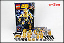 Конструктор Звездные войны 510 C-3PO на шарнирах, 30 дет., аналог Lego Star Wars, фото 2