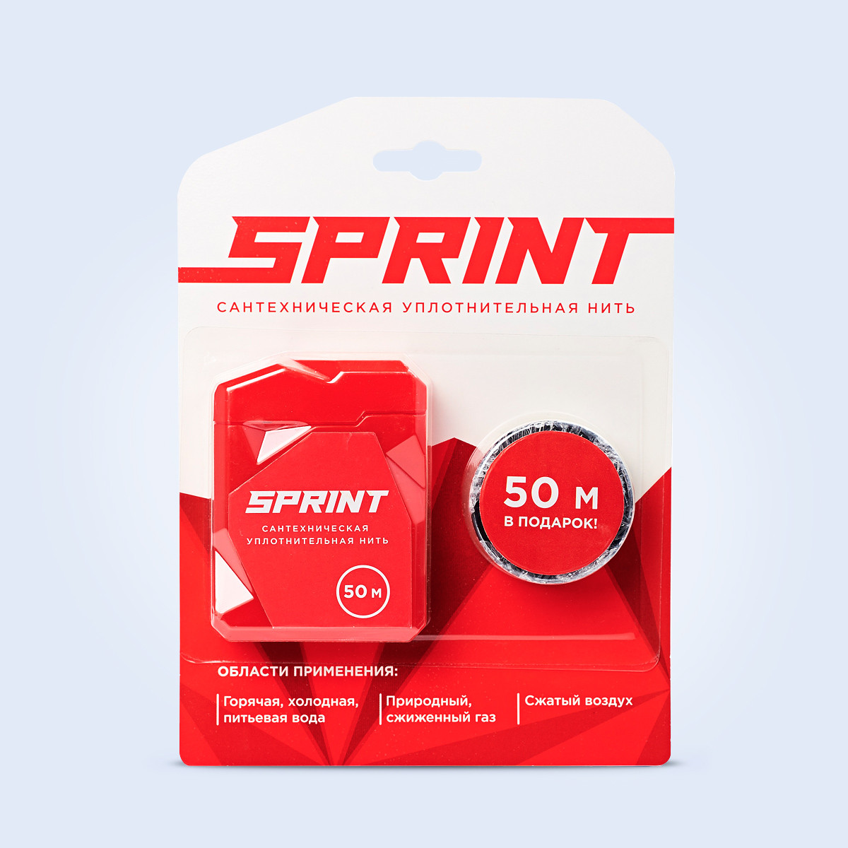 Герметизирующая нить Sprint, 50 метров.