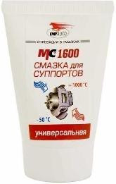 Смазка для суппортов МС-1600 50 г ВМПАвто