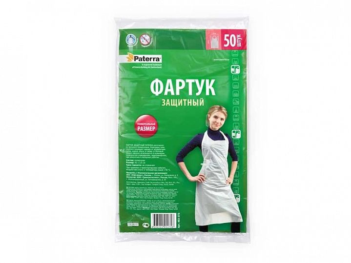 Фартук, белый, PATERRA, 81*125 см, 50 шт
