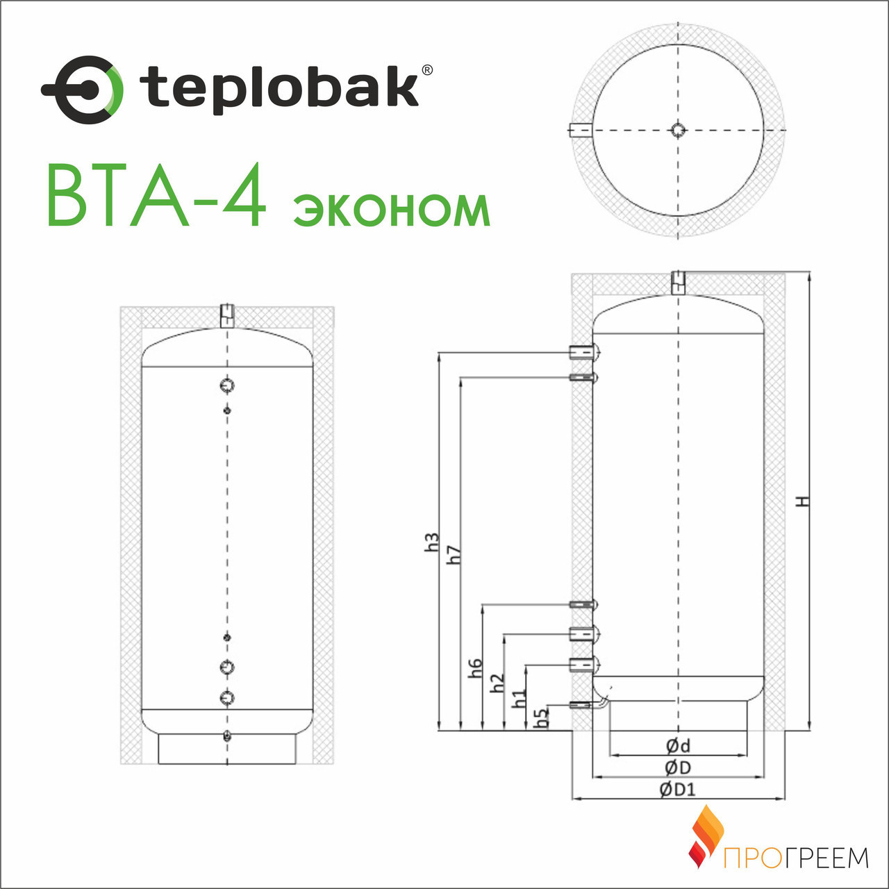 Буферная емкость из чёрной стали Теплобак ВТА-4-Эконом 1000 л - фото 3 - id-p47697704