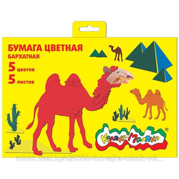 Бумага бархатная Каляка-Маляка 5 цв. 5 л.