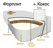 Матрац детский беспружинный Кокос Стандарт Форплит 2000/6, 1200 х 600 х 80 мм