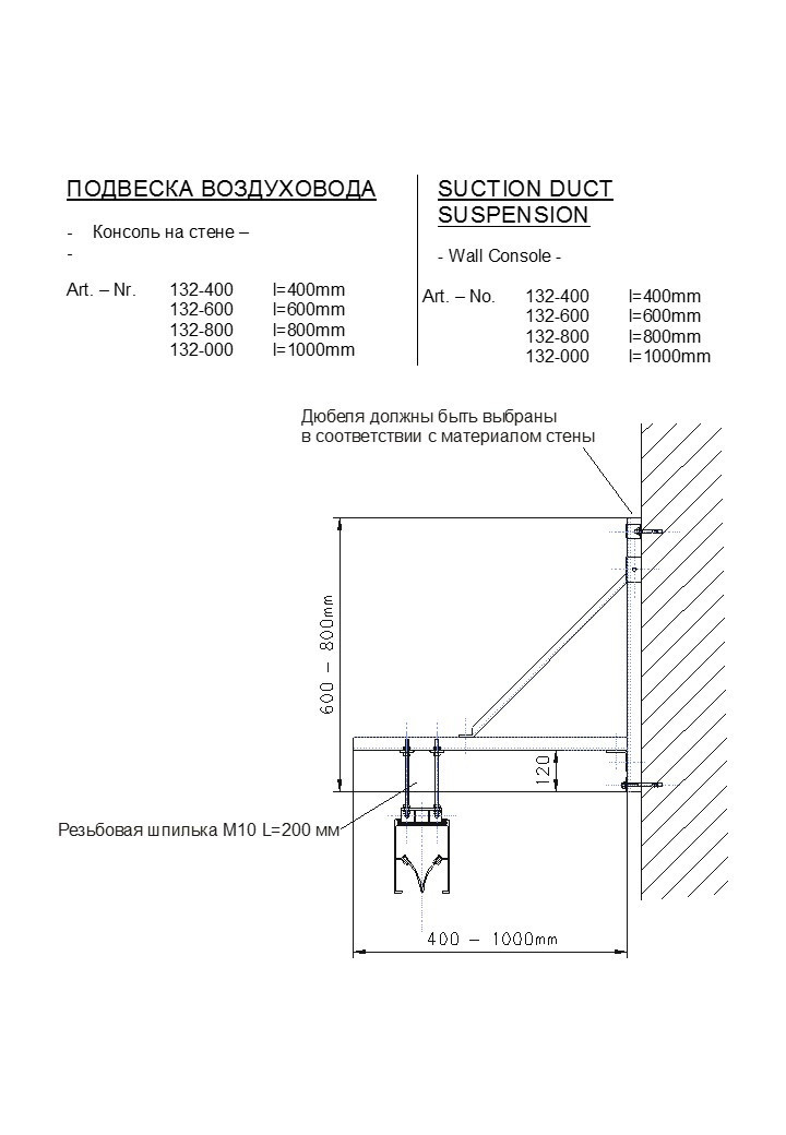 Канал воздуховод AFA 1000 - фото 5 - id-p49858978