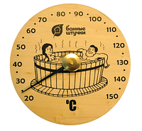 Термометр "Удовольствие" для бани и сауны