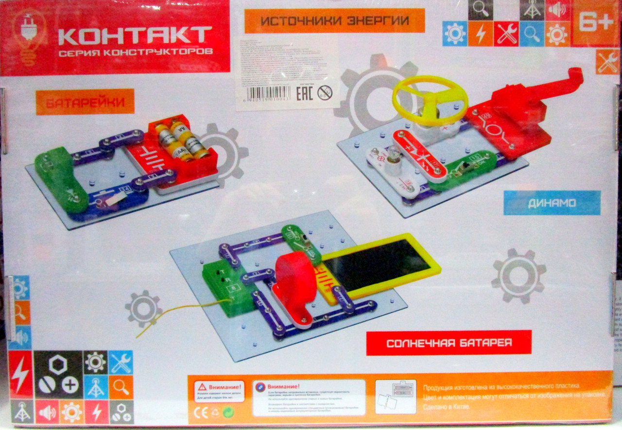 Конструктор "Контакт" W-335 Б с солнечной батареей - фото 3 - id-p50088442