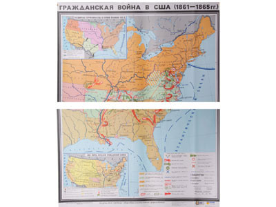 Учебная карта "Гражданская война в США в 1861 - 1865 гг." (матовое, 2-стороннее лам.) - фото 1 - id-p50121477