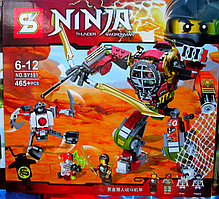 Конструктор Ninjago «Робот Ронина» SY591 аналог лего 70592 Bela 10525