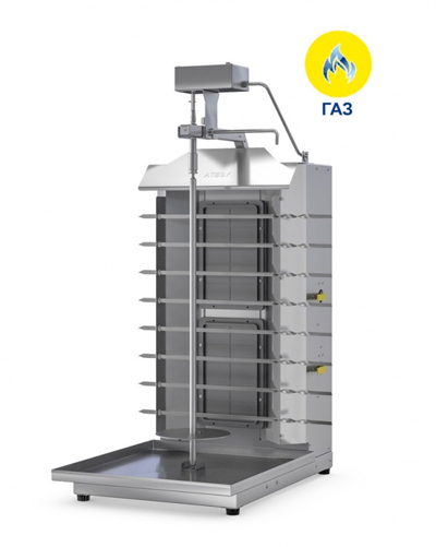 Установка  ATESY «Шаурма-2М»(газ) с электродвигателем