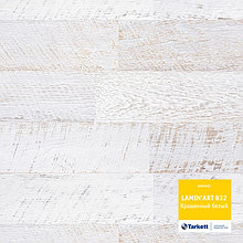 Ламинат Tarkett Lamin'Art Wood 832 Крашеный Белый 8213299 | Таркетт ЛаминАрт