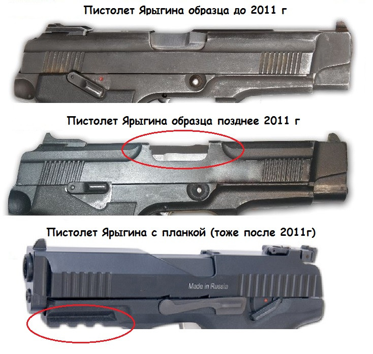 Кобура поясная для пистолета МР-655, Ярыгина ("Грач", МР-446С Viking). - фото 4 - id-p50123335