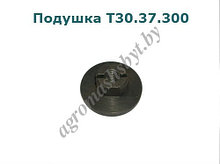 Подушка Т30 37 300 - (в передачу главную (дифференциал)) (Т-25)