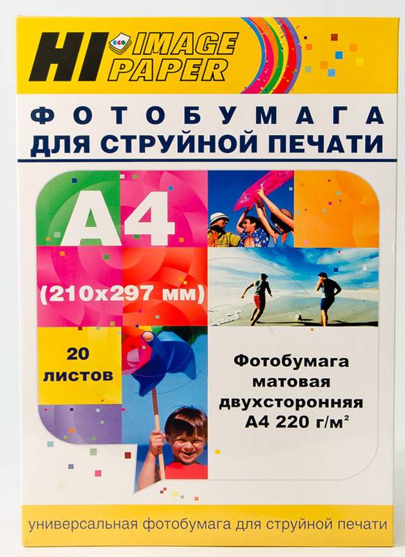 Фотобумага A4 (210x297) матовая двусторонняя, 220 г/ м², 20 листов, Hi-Image Paper, A21171