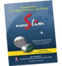 Биомагниты Nano Slim для похудения - фото 2 - id-p50187635