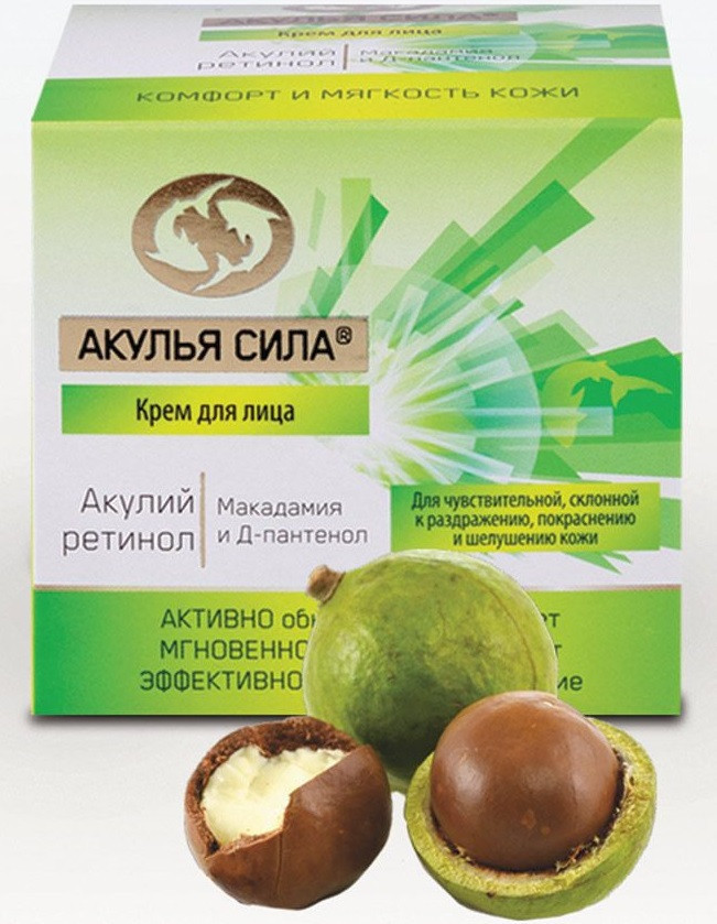 Купить Ретинол Крем Минск