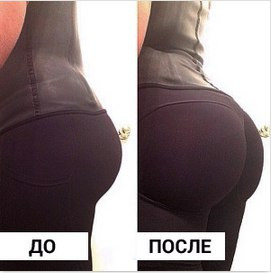 Попка 