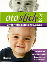 Корректор для ушей Otostick ( Отостик ) Детский с 3-х месяцев