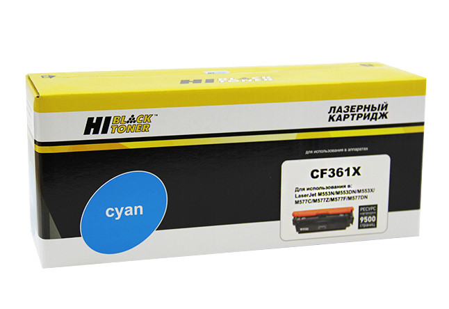 Картридж 508X/ CF361X (для HP Color LaserJet M552/ M553/ M577) Hi-Black, голубой