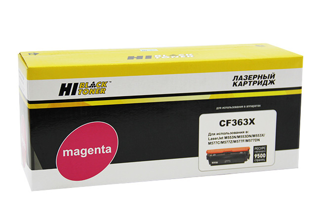 Картридж 508X/ CF363X (для HP Color LaserJet M552/ M553/ M577) Hi-Black, пурпурный