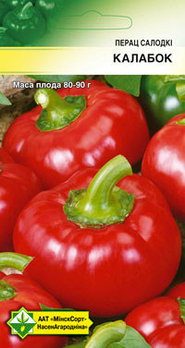 Перец сладкий Колобок