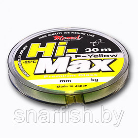 Леска Hi-Max F-Yellow 0.11 1,2кг 30м