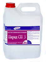 Парад СП 3 пленкообразующий влагоудерживающий состав для бетона.