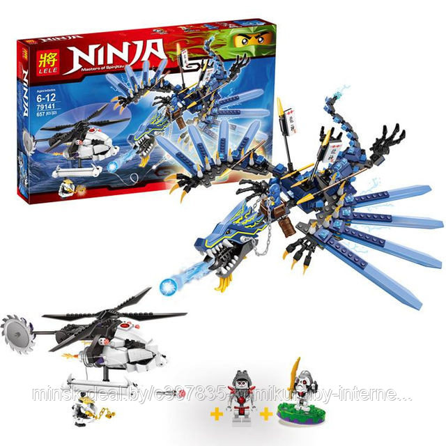 Конструктор ниндзя Lele Ninja (аналог Lego Ninjago) 79141 "Битва Дракона-Молнии", 657 дет  