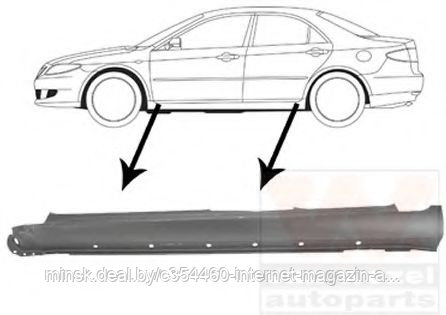 Порог кузова MAZDA 6 (08/2002-07/2007) левая мод 4дв 08/02-07/07