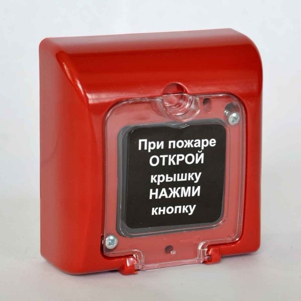 Извещатель ИПР 5-10А